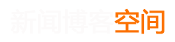 高县新闻网